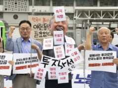 Seúl repatría a detenidos desde EE.UU. en un vuelo especial por descontento social Seúl repatría a detenidos desde EE.UU. en un vuelo especial por descontento social