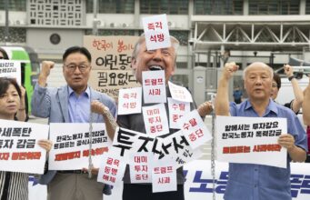 Seúl repatría a detenidos desde EE.UU. en un vuelo especial por descontento social Seúl repatría a detenidos desde EE.UU. en un vuelo especial por descontento social
