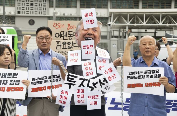 Seúl repatría a detenidos desde EE.UU. en un vuelo especial por descontento social Seúl repatría a detenidos desde EE.UU. en un vuelo especial por descontento social
