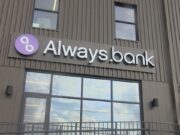 Always.bank abre su nueva sede en Birmingham Alabama Letrero exterior de Always.bank en la fachada de su nueva sede y espacio de cotrabajo en Birmingham.